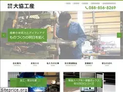 Sites similar to daikyo-kochi.com