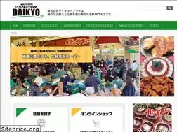 Sites similar to daikyo-plaza.co.jp