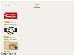 Sites similar to daikyo-shokuhin.co.jp