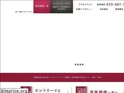 Sites similar to daikyohome-recruit.com