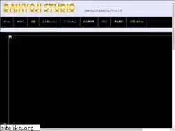 Sites similar to daikyoji.com