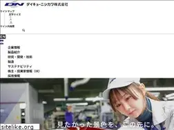 Sites similar to daikyonishikawa.co.jp