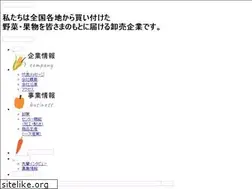 Sites similar to daikyoseika.com