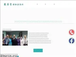Sites similar to dailaw.com.tw