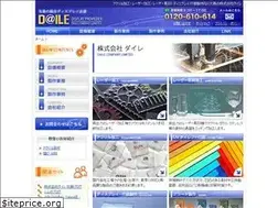 Sites similar to daile.net