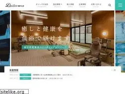 Sites similar to daileo.co.jp