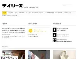 Sites similar to dailies.tokyo.jp