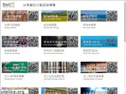 Sites similar to dailoo.com