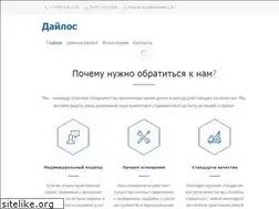 Sites similar to dailos.ru