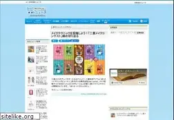 Sites similar to daily-eye-news.net