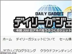 Sites similar to daily-gadget.net