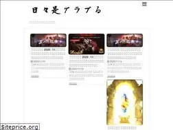 Sites similar to daily-guraburu.com
