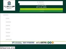 Sites similar to daily-m.co.jp