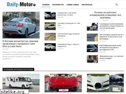 Sites similar to daily-motor.ru