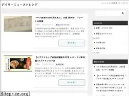 Sites similar to daily-news-trend.com