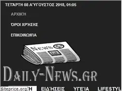 Sites similar to daily-news.gr