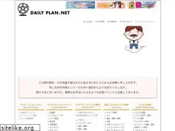 Sites similar to daily-plan.net