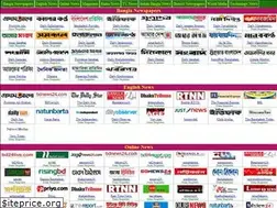 Sites similar to daily-prothom-alo.com