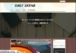 Sites similar to daily-ske48.com