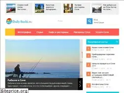 Sites similar to daily-sochi.ru