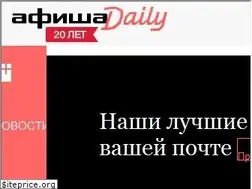 Sites similar to daily.afisha.ru