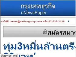 Sites similar to daily.bangkokbiznews.com