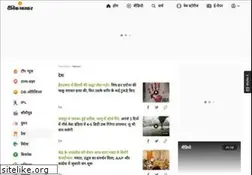 Sites similar to daily.bhaskar.com