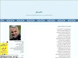 Sites similar to daily.blogfa.com