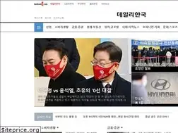 Sites similar to daily.hankooki.com