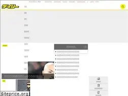 Sites similar to daily.jp