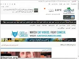 Sites similar to daily.urdupoint.com