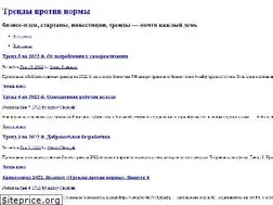 Sites similar to daily10.ru