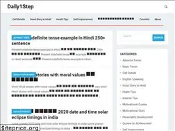 Sites similar to daily1step.com