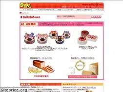 Sites similar to daily365.net