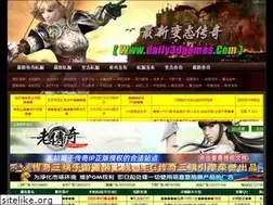 Sites similar to daily3dgames.com