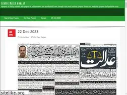 Sites similar to dailyadalat.com