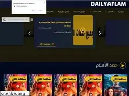 Sites similar to dailyaflam.com