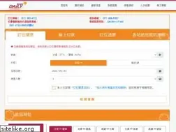 Sites similar to dailyair.com.tw