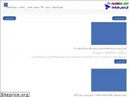 Sites similar to dailyalgeria.com