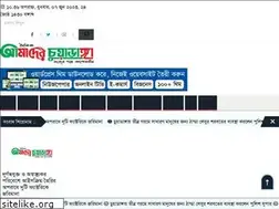Sites similar to dailyamaderchuadanga.com