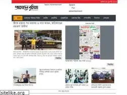 Sites similar to dailyamadercomilla.com
