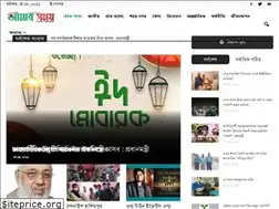 Sites similar to dailyamarsomoy.com