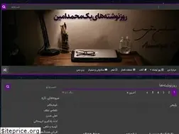 Sites similar to dailyamin.ir