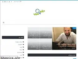 Sites similar to dailyarab.net