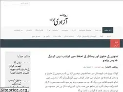 Sites similar to dailyazadiquetta.com
