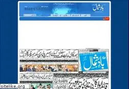 Sites similar to dailybaadeshimal.com