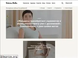 Sites similar to dailybaby.ru