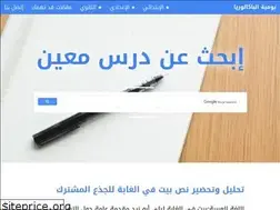 Sites similar to dailybac.blogspot.com