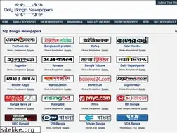 Sites similar to dailybanglanewspapers.com