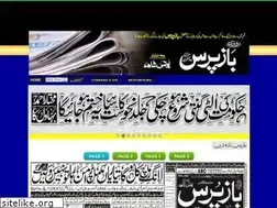 Sites similar to dailybazpurs.com